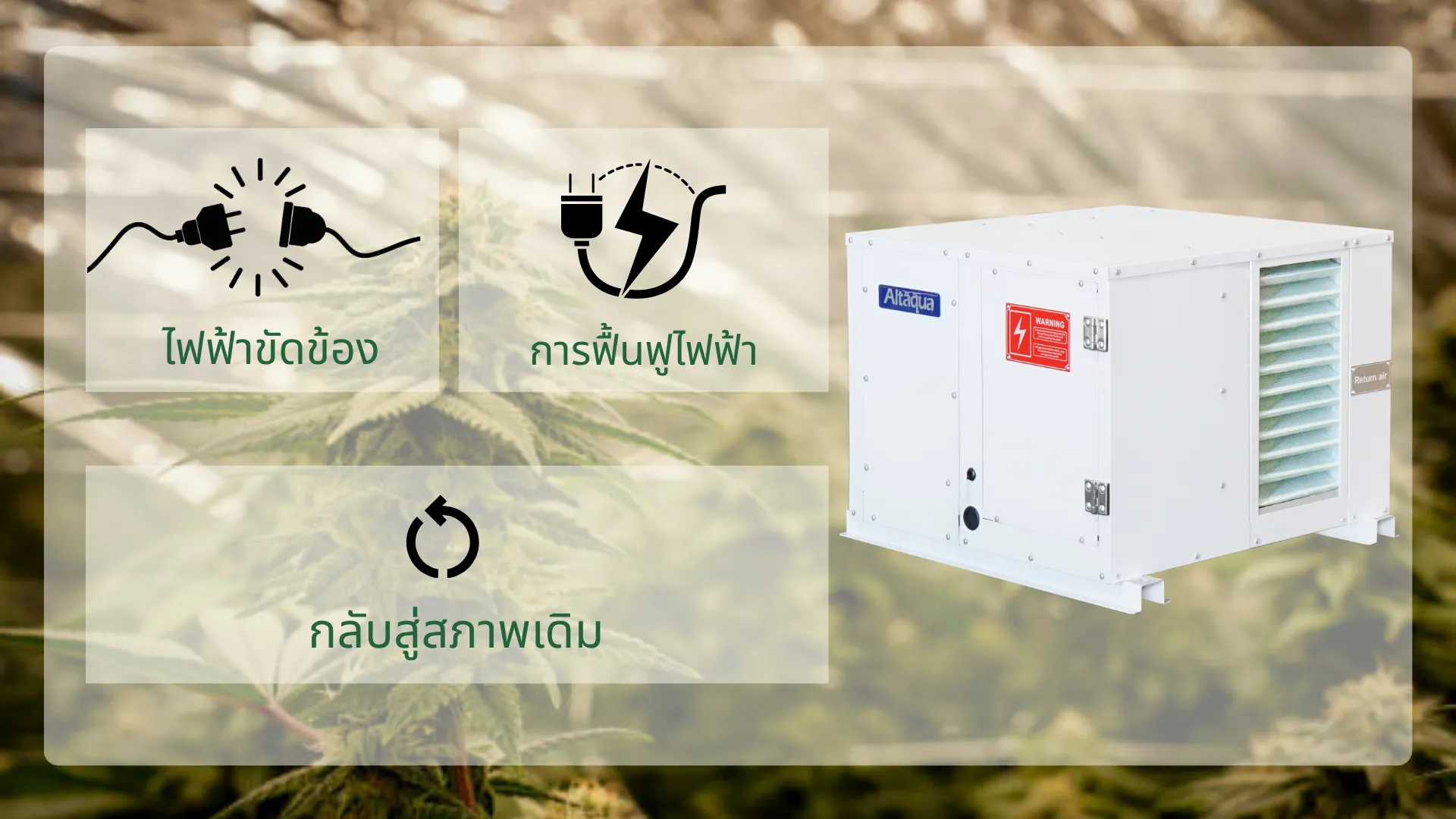 Altaqua-commercial-grow-room-dehumidifier-Memory-Restart