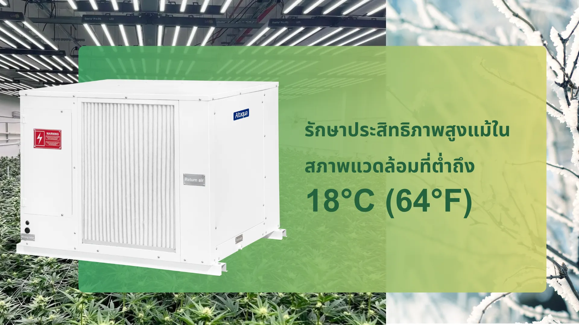 Altaqua-commercial-grow-room-dehumidifier-Reliable-Operation
