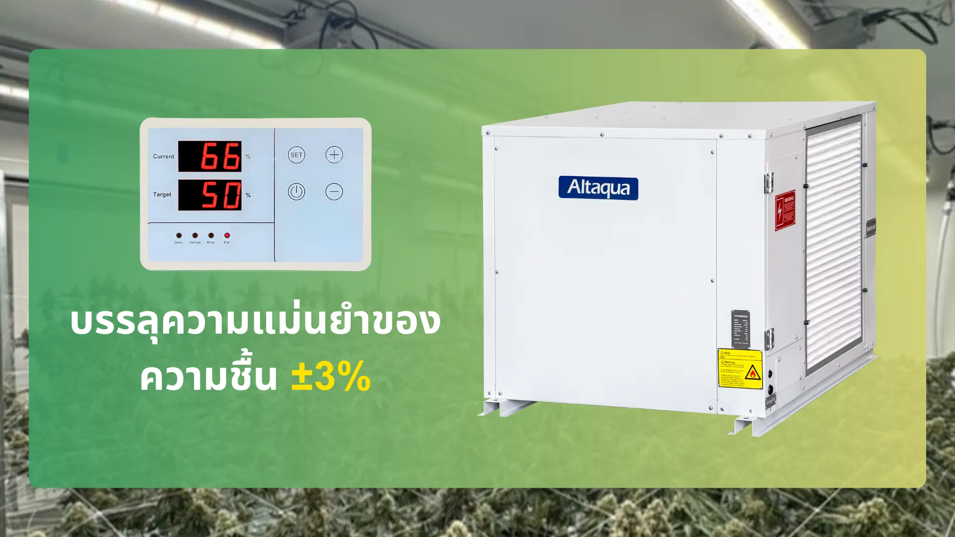 Altaqua-commercial-grow-room-dehumidifier-precise-hum-control